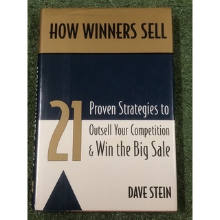 HOW WINNERS SELL (ฉบับภาษาอังกฤษ) ปกแข็ง