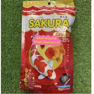 อาหารปลาสวยงาม SAKURA GOLD 100g เม็ดจิ๋ว