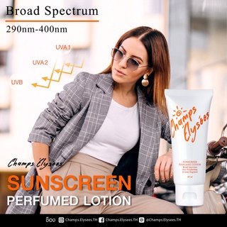 โลชั่นกันแดด ครีมกันแดด ซันสกรีน เพอร์ฟูม โลชั่น ช็อง 60 มล. Sunscreen Perfumed Lotion Champs 60 ml.