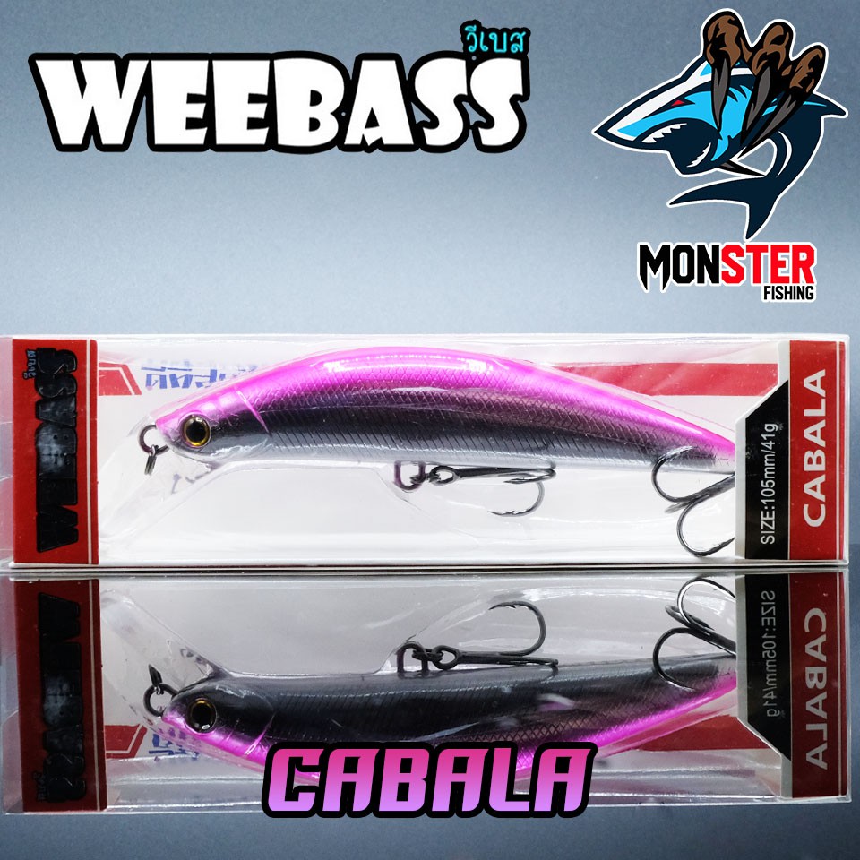 เหยื่อวีแบส รุ่น CABALA SINKING by WEEBASS ราคา ถูกที่สุด ดีลบีเคเค แกลเลอรีภาพที่ 9