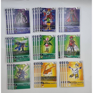 Digimon Card Game EX1 Theme Booster Classic Collection Rate U