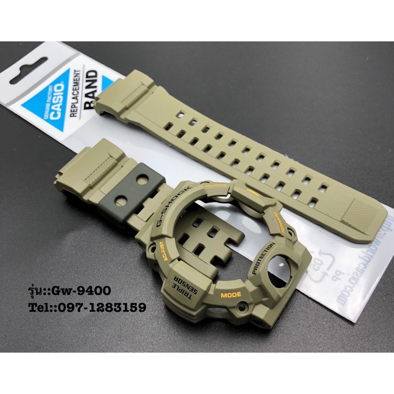 กรอบสายG-Shockของแท้รุ่นGw-9400