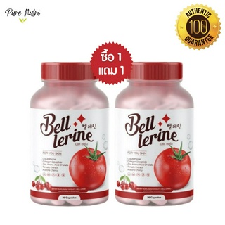 โปร 1 แถม 1 ของแท้100%🔥Bell Lerine Gluta กลูต้าเบลล์ กลูต้าผิวขาว กลูต้า เบลล์ 1 กระปุกมี 30 แคปซูล