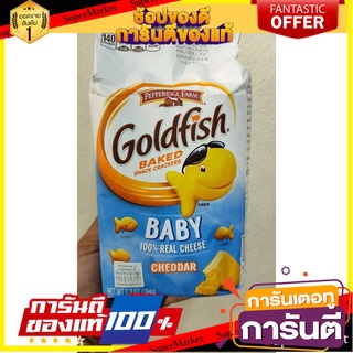 🎯BEST🎯 Ppf Cheddar Snack Crackers 204g  พีพีเอฟขนมปังกรอบรสเชดด้า 204 กรัม 🛺💨