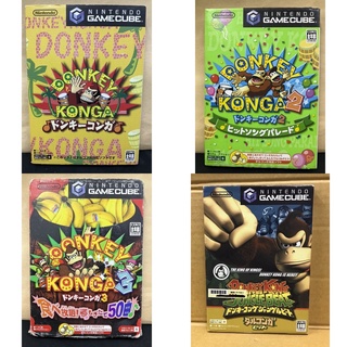 แผ่นแท้ [Gamecube] รวมเกม Donkey Konga ใช้เล่นกับจอยตีกลองได้ (DOL-R-GKGJ | GY2J | GY3J | GYBJ) 1 2 3 Kong Jungle Beat