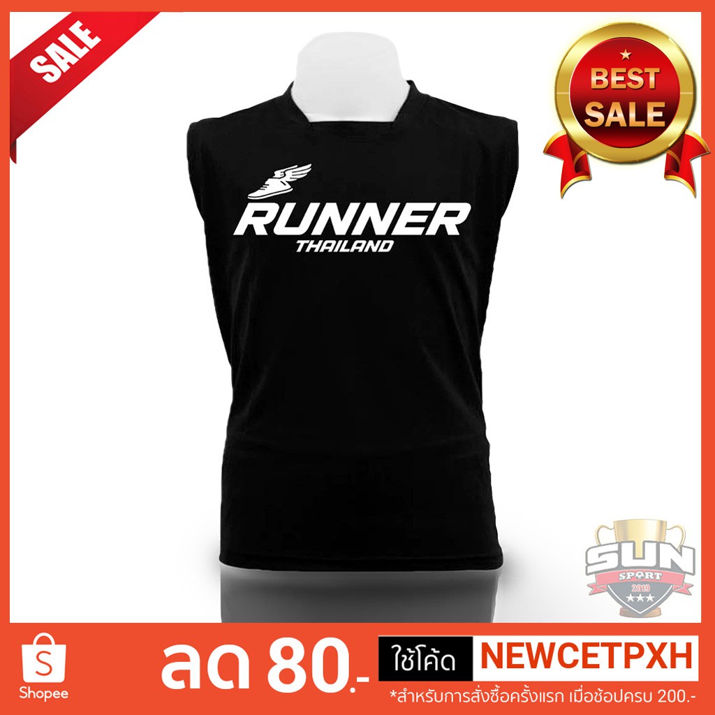 เสื้อกีฬาแขนกุด Mheecool Pro สีดำ สกีนลาย