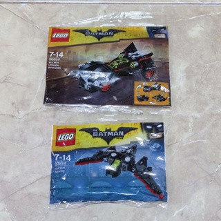 เลโก้ Lego poly bag Batman ของแท้100% มือ1