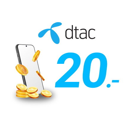เติมเงิน dtac 20 บ. #2