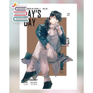 (พร้อมส่ง) Jays Day vol 5 / Kalthida / ใหม่ Vee