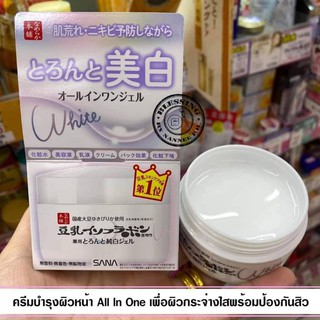 Sana nemeraka honpo whitening all in one gel100g.