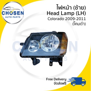 ไฟหน้า Head Lamp Chevrolet Colorado (โคโรลาโด้/ตาหวาน) 2009/2010/2011 (โคมดำ)