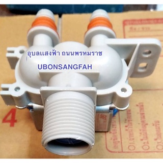 วาวล์คู่แอลจี12V ตัวแท้ เครื่องซักผ้าแอลจี วาล์วแอลจี DC12V อะไหล่เครื่องซักผ้า LG