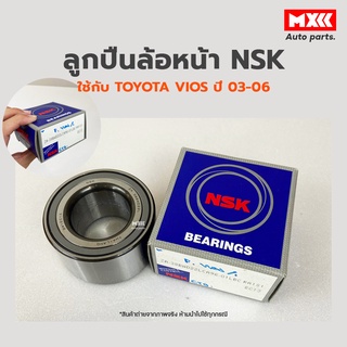 ลูกปืนล้อหน้า NSK ใช้กับรถ TOYOTA VIOS ปี03-06 (VIOS ตัวแรก)