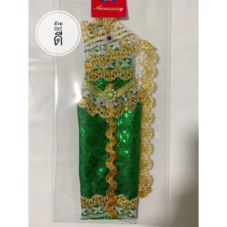 ชุดกุมารี ชุดไทยแก้บน (ตัวละ49บาท) ชุดไทย จิ๋ว แก้บน สวย ชุดนางไม้ ชุดนางตะเคียน ชุดนางไม้ ชุดนางกวัก แขวนถวาย