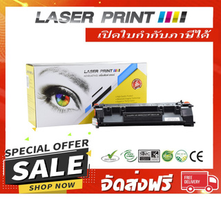 HP Q5949A/Q7553A/Canon Cartridge-308/Cartridge-315 3k Laserprint ดำ