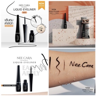 Nee Cara Liquid Eyeliner #N324 นีคาร่า ลิควิด อายไลเนอร์