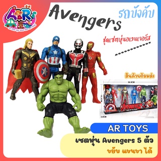 เซตฮีโร่5ตัวสุดคุ้ม ได้ไปเลย5ตัว
