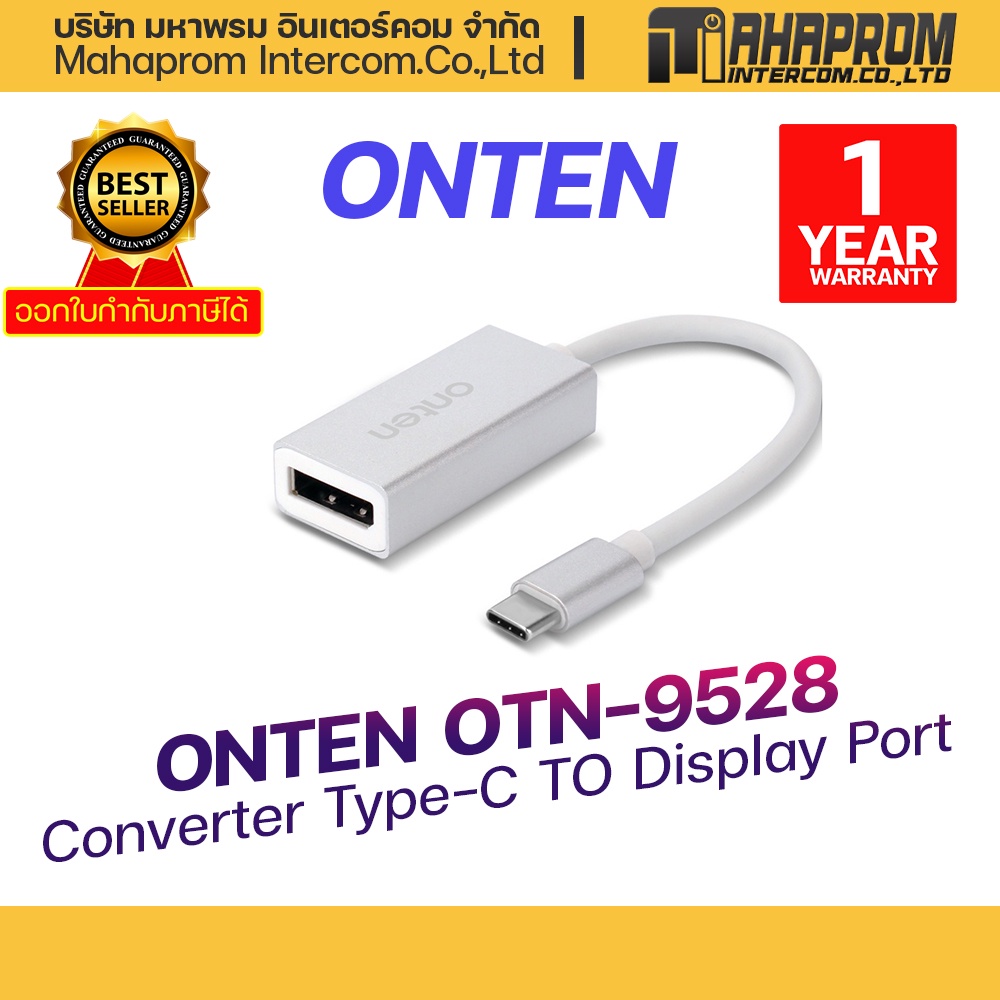 ONTEN OTN-9528 Converter Type-C TO Display Port.
