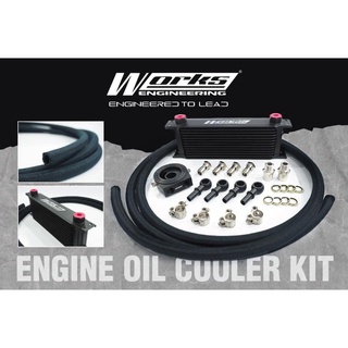 Works engineering 13 roll Universal Engine Oil Cooler Kit (New Kit) ชุดออยคูลเลอร์เครื่องยนต์