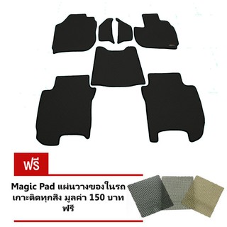 Matpro พรมปูพื้นเข้ารูป 100% ลายกระดุม7 ชิ้น HONDA JAZZ 2014-15 (ดำ) แถมฟรี แผ่นรอง Magic Pad