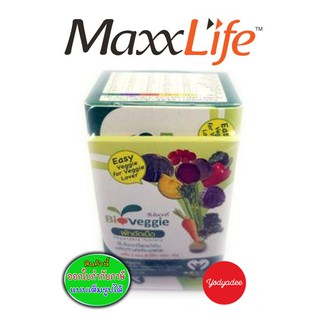 MAXXLIFE BIOVEGGIE ผักอัดเม็ด กล่อง 30 ซอง แถมเพิ่ม 3 ซอง 83425