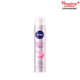 Nivea เอ็กซ์ตร้า ไวท์ สเปรย์ เซรั่ม 100 มล.