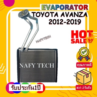 EVAPORATOR TOYOTA AVANZA 2012 คอยล์เย็น โตโยต้าอแวนซ่าปี 2012-ปัจจุบัน(แอร์ตู้หน้า) โปรโมชั่น....ลดราคาพิเศษ!!