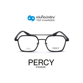 PERCY แว่นสายตาทรงเหลี่ยม K0039-C02 size 54 By ท็อปเจริญ