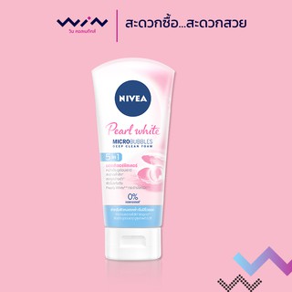 NIVEA นีเวีย เพิร์ล ไวท์ 5อิน1 มอยส์เจอร์ ฟิลเลอร์ โฟม 100 กรัม โฟมล้างหน้าสำหรับผิวหมองคล้ำ