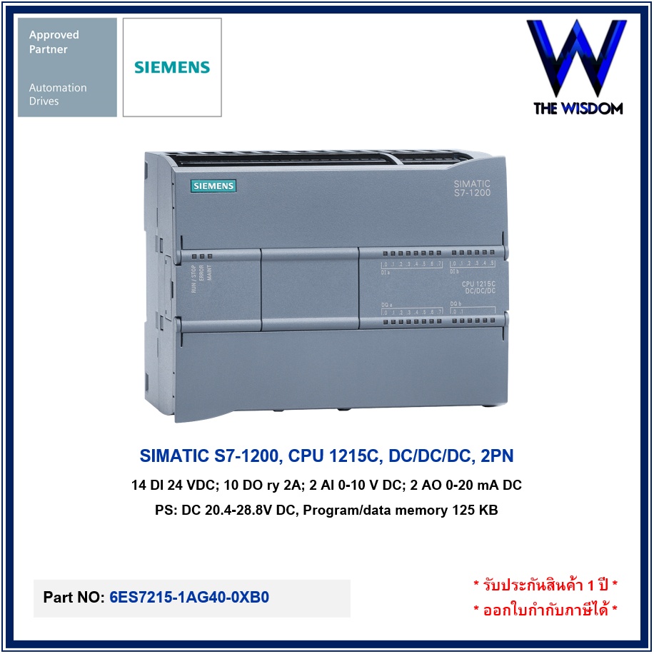 SIEMENS PLC S7-1200 CPU 1215C 6ES7215