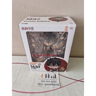 [พร้อมส่ง] Good Smile Company Nendoroid 1637 Kusaka Kabane
