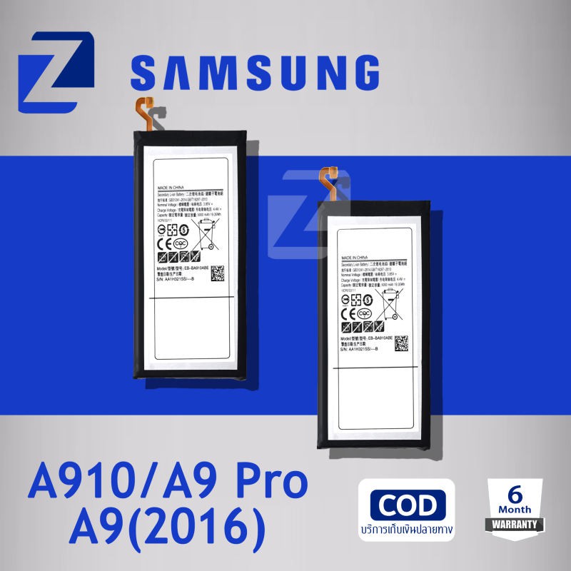 แบตเตอรี่ Samsung galaxy A9 Pro / A910 / A9(2016) Battery แบต A9 Pro มีประกัน 6 เดือน