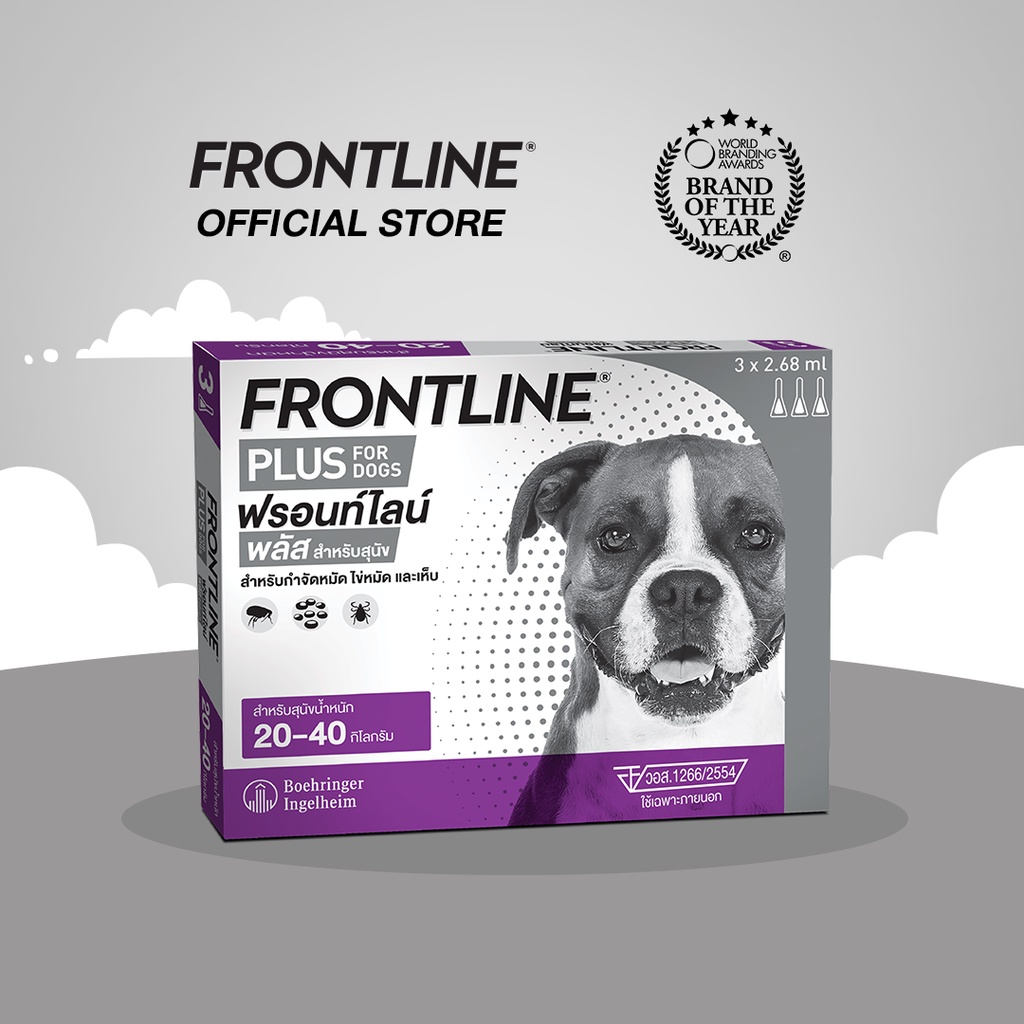 FRONTLINE PLUS DOG Size L (20-40 kg) ฟรอนท์ไลน์ พลัส ยาหยดกำจัดเห็บหมัด สำหรับสุนัข ขนาด L (น้ำหนัก 20-40 กก.)