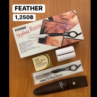 ชุดด้ามมีดซอย FEATHER Styling Razor ราคา1,250฿