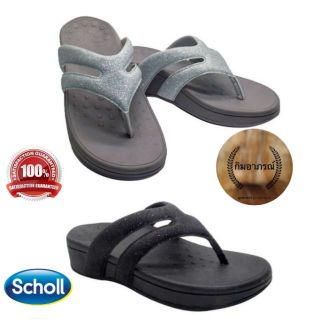 Scholl RAINBOW รองเท้าสกอลล์รุ่น เรนโบว์ 
สำหรับผู้หญิง