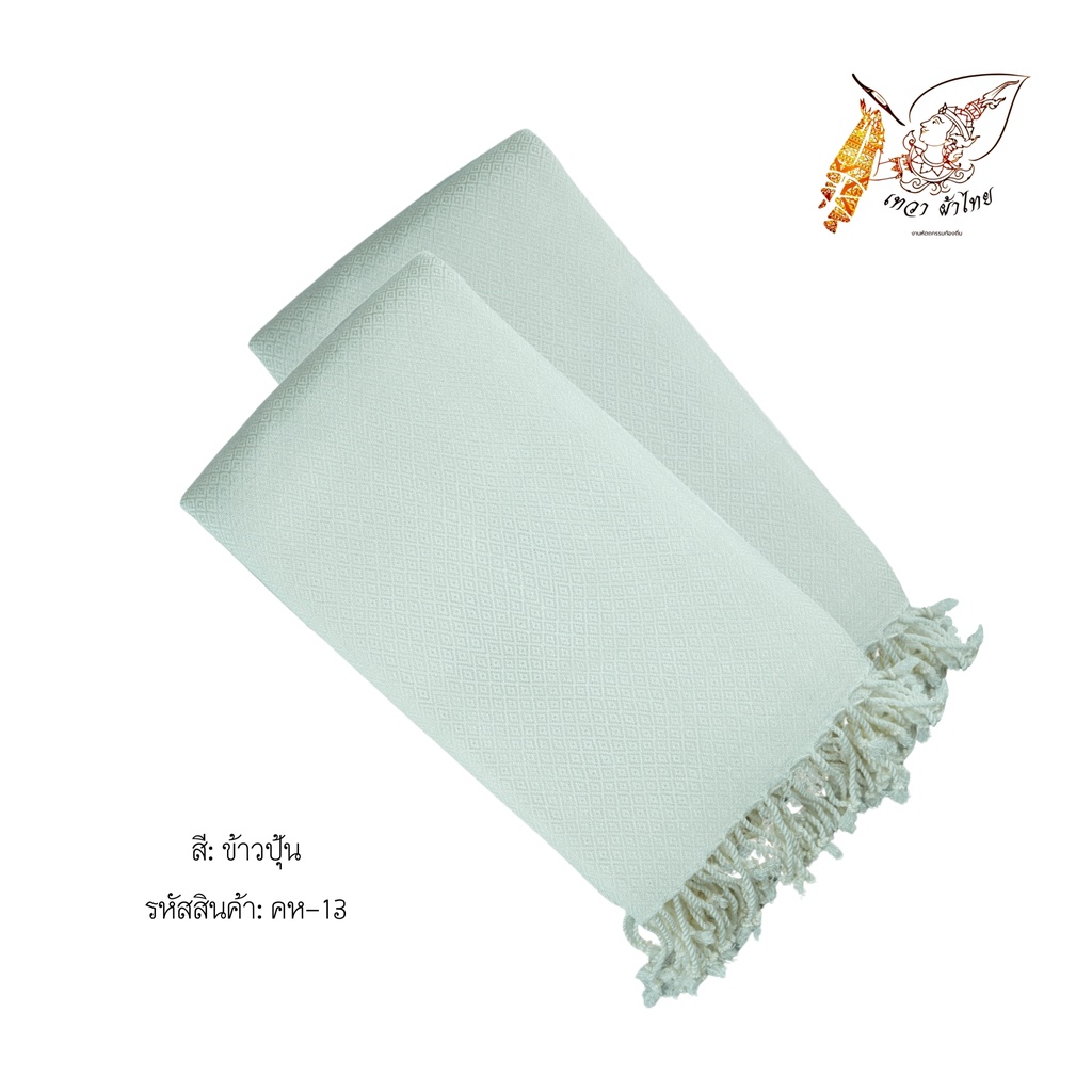 ผ้าคลุมไหล่สีขาวทอมืออย่างประณีต นุ่มพิเศษ 80*200 ซม.