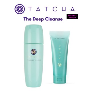 พร้อมส่ง TATCHA The Deep Cleanse