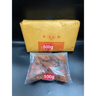 เก๊กฮวย เม็ดพุดจีน (甲级菊花 )ขนาด500g ช่วยขับพิษร้อน ขับเหงื่อ แก้ร้อนใน ชาดอกเก๊กฮวยมีกลิ่นที่หอม รสชาตินุ่มชุ่มคอ