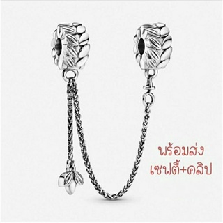 Pandora  silver  safety &amp; clip เซฟตี้รวงข้าว