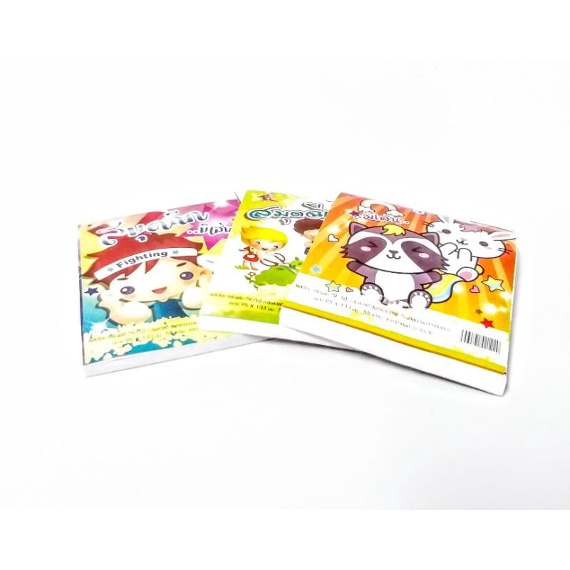 สมุดฉีกมีเส้นเล่มเล็ก หนา 10บาท ขนาด95×133มม.55แกรม คละลาย