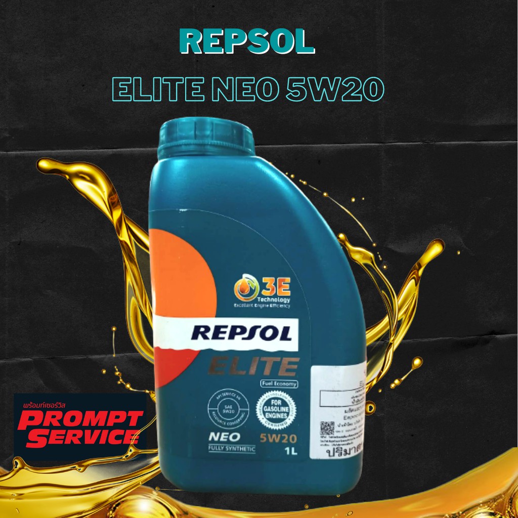 น้ำมันเครื่องสังเคราะห์แท้ REPSOL ELITE NEO 5W20 1 ลิตร(ของแท้)