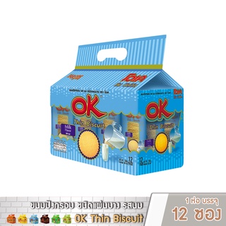 OK  ขนมปังกรอบ OK ชนิดแผ่นบาง รสนม ขนาด 30 กรัม x 12 ซอง