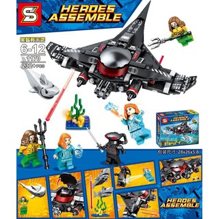 ProudNada Toys ของเล่นเด็กชุดตัวต่อเลโก้ฮีโร่ยานดำน้ำ S 1170 HEROES ASSEMBLE 232+PCS 1170