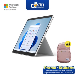 **Student Program**Microsoft Surface Pro 8/Win11Home