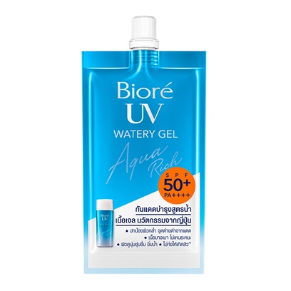 Biore UV Aqua Rich Watery Gel SPF50+ PA++++ บีโอเร กันแดดซอง จากญี่ปุ่น ครีมกันแดด สูตรใหม่! 1ซอง/2ซอง
