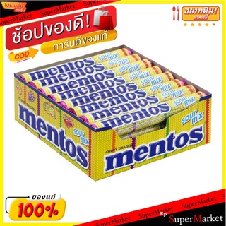 🔥The Best!! เมนทอส ซาวร์ มิกซ์ ลูกอมรสผลไม้ชนิดแท่ง 37 กรัม แพ็ค 24 แท่ง Mentos Candy Sour Mix 37 g x 24
