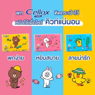 Cellox เซลล็อกซ์ พิวริฟาย ไลน์ เฟรนด์ กระดาษเช็ดหน้า แบบพกพา 50 แผ่น แพ็ค 6  ห่อ