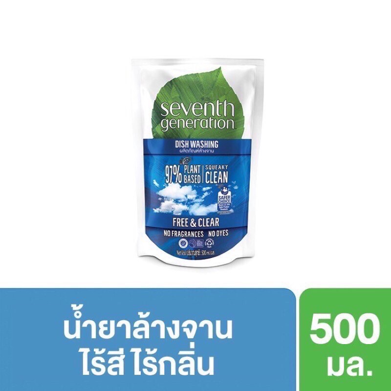 SEVENTH GENERATION น้ำยาล้างจาน กลิ่นฟรีแอนด์เคลียร์ 500 มล.