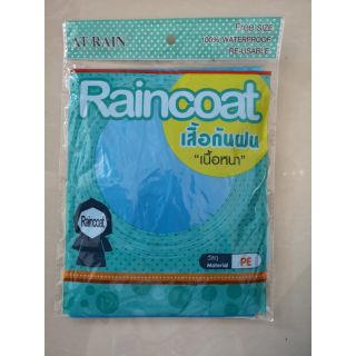 Raincoat เสื้อกันฝน เนื้อหนา
 คุ้มราคาแน่นอน