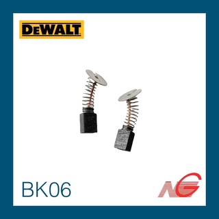 แปรงถ่าน DEWALT BK-06 ของแท้ DW352